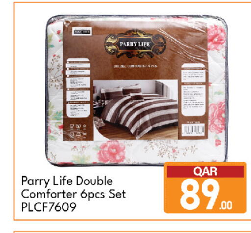 available at جي-ماكس هايبرماركت in قطر - الريان