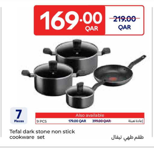 available at Carrefour in Qatar - Doha