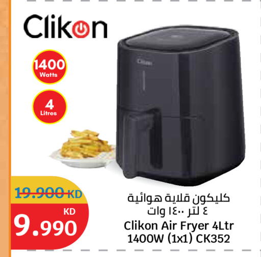 available at City Hypermarket in Kuwait - Kuwait City
