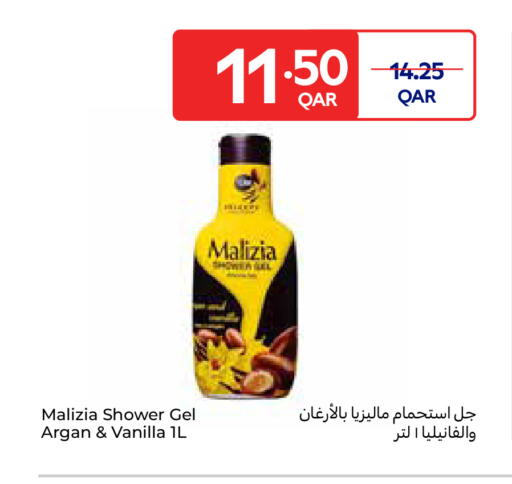 Vanilla available at Carrefour in Qatar - Doha