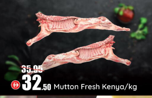 available at الأسواق هايبرماركت in الإمارات العربية المتحدة , الامارات - الشارقة / عجمان