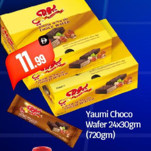 available at بيج مارت in الإمارات العربية المتحدة , الامارات - أبو ظبي