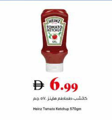 Tomato available at تروليز سوبرماركت in الإمارات العربية المتحدة , الامارات - الشارقة / عجمان