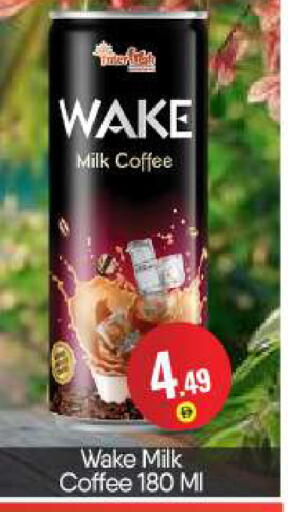 available at BIGmart in UAE - Abu Dhabi