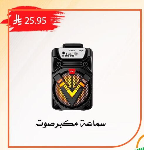available at ركن العائلة in مملكة العربية السعودية, السعودية, سعودية - الرياض
