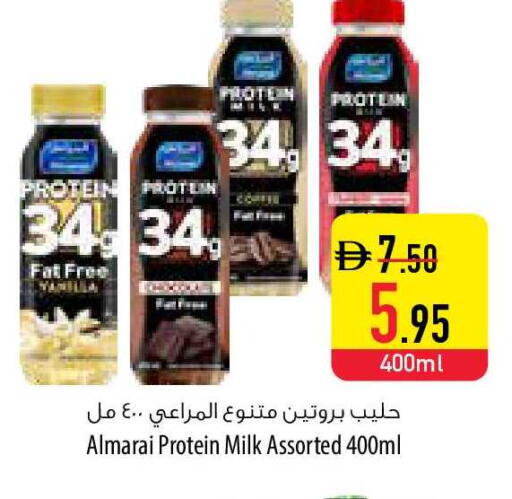 available at Safeer Market in UAE - Sharjah / Ajman
