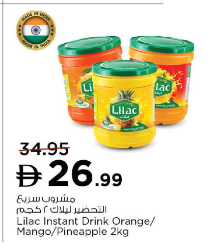 Orange Mango Pineapple available at نستو هايبرماركت in الإمارات العربية المتحدة , الامارات - ٱلْعَيْن‎