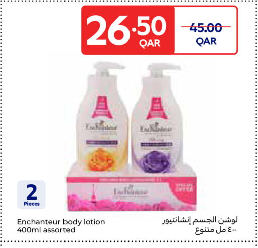 available at Carrefour in Qatar - Al Shamal