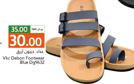 available at جلف فود سنتر in قطر - الضعاين