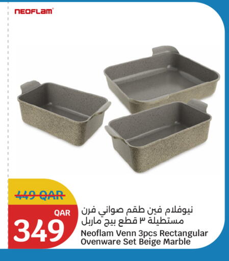 available at سيتي هايبرماركت in قطر - الشمال