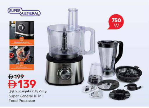 available at نستو هايبرماركت in الإمارات العربية المتحدة , الامارات - دبي