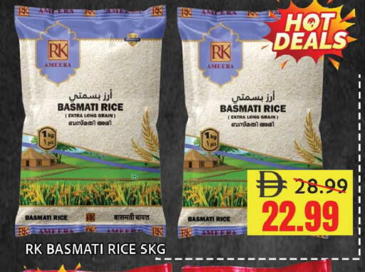 available at Leptis Hypermarket  in UAE - Ras al Khaimah