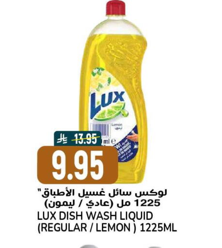 Lemon available at جراند هايبر in مملكة العربية السعودية, السعودية, سعودية - الرياض