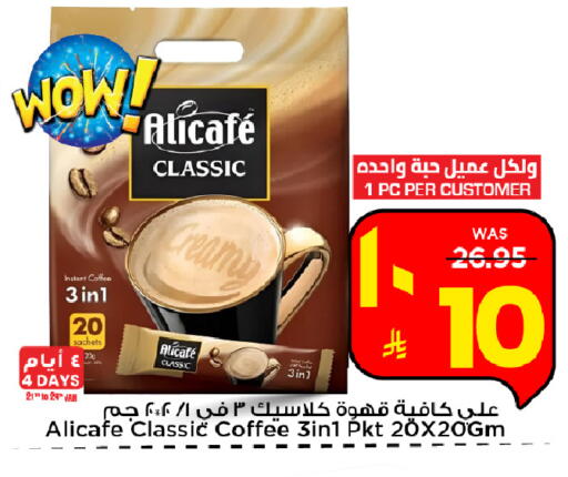 available at مارك & سيف in مملكة العربية السعودية, السعودية, سعودية - الخبر‎