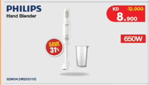 available at سيتي هايبرماركت in الكويت - محافظة الجهراء