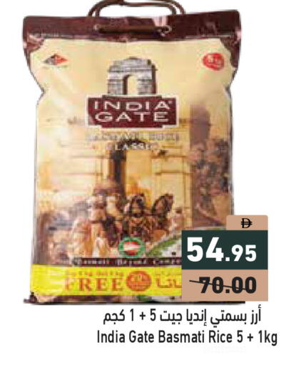available at أسواق رامز in الإمارات العربية المتحدة , الامارات - دبي