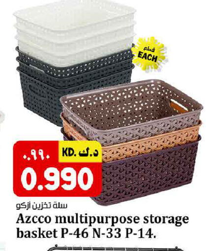 available at كبيان هايبر in الكويت - محافظة الأحمدي