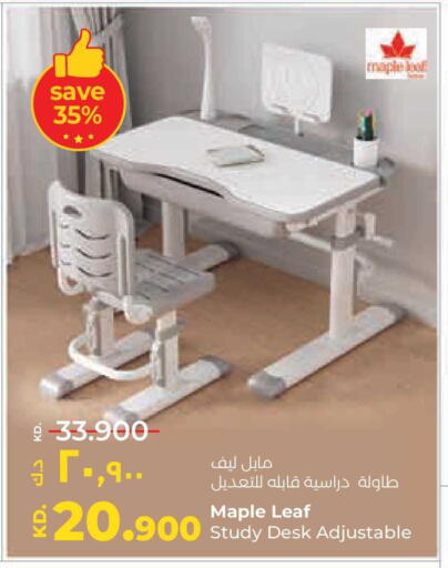 available at لولو هايبر ماركت in الكويت - محافظة الأحمدي