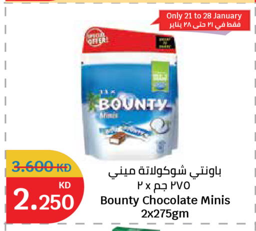 available at City Hypermarket in Kuwait - Kuwait City