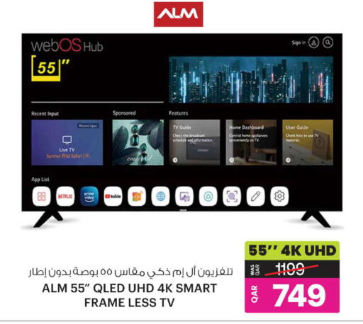 available at Ansar Gallery in Qatar - Al Shamal