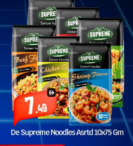 available at بيج مارت in الإمارات العربية المتحدة , الامارات - أبو ظبي