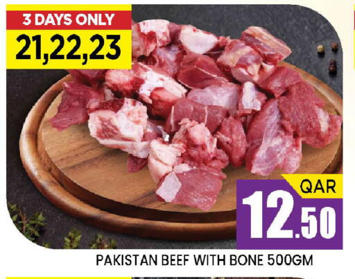 available at Doha Stop n Shop Hypermarket in Qatar - Al Wakra