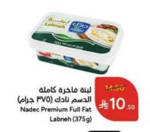 available at Hyper Panda in KSA, Saudi Arabia, Saudi - Mahayil