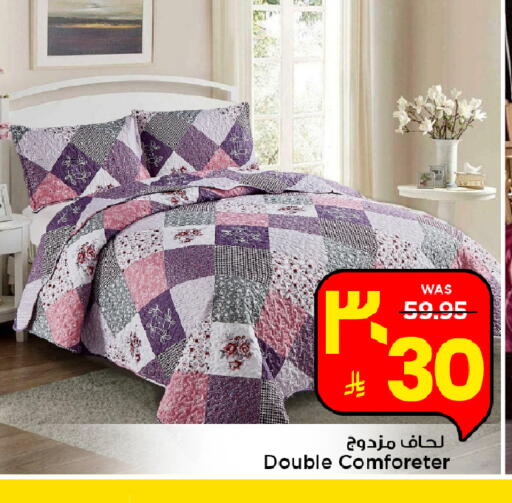 available at Mark & Save in KSA, Saudi Arabia, Saudi - Al Khobar