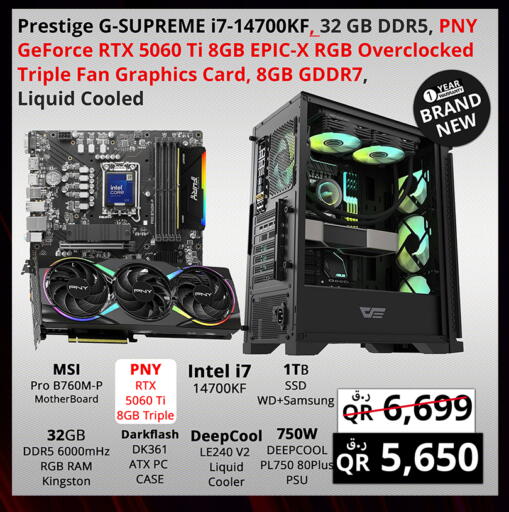 available at برستيج كمبيوتر in قطر - الضعاين