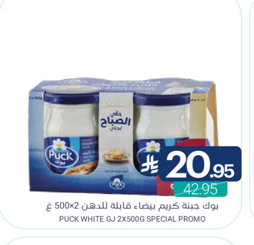 available at اسواق المنتزه in مملكة العربية السعودية, السعودية, سعودية - سيهات