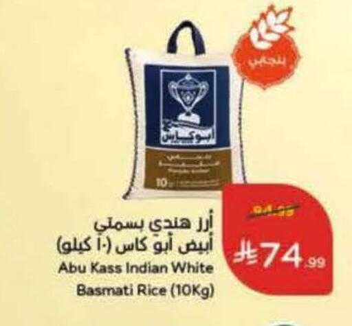 available at Hyper Panda in KSA, Saudi Arabia, Saudi - Al Duwadimi