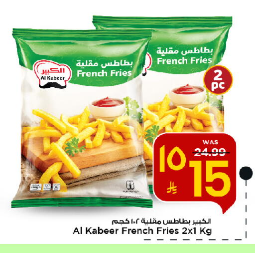 available at Mark & Save in KSA, Saudi Arabia, Saudi - Al Hasa