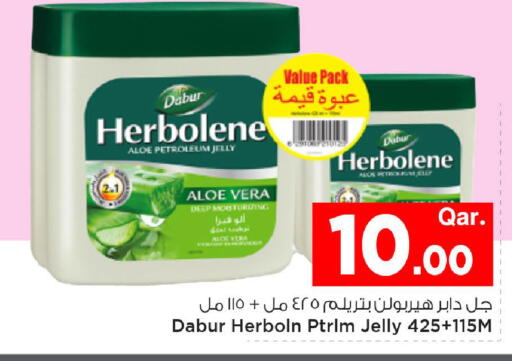 available at مارك & سيف in قطر - الريان