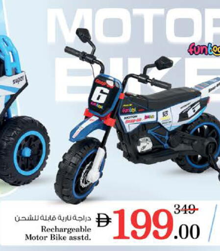 available at Nesto Hypermarket in UAE - Dubai
