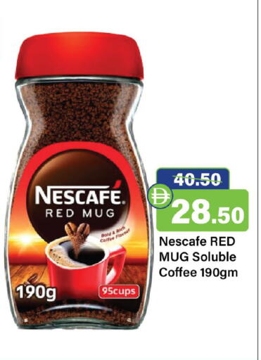 available at الأسواق هايبرماركت in الإمارات العربية المتحدة , الامارات - رَأْس ٱلْخَيْمَة