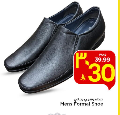 available at مارك & سيف in مملكة العربية السعودية, السعودية, سعودية - الخبر‎