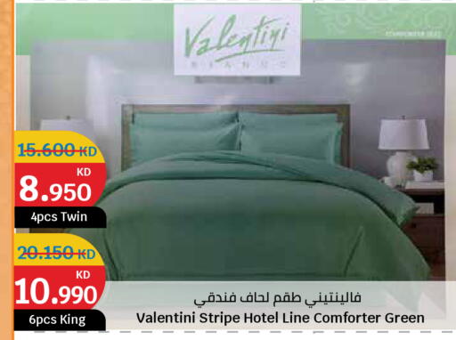 available at سيتي هايبرماركت in الكويت - محافظة الأحمدي