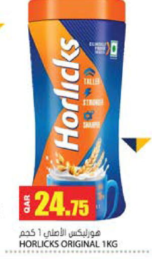 available at جراند هايبرماركت in قطر - الدوحة