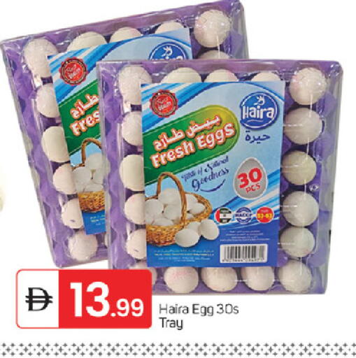 available at TALAL MARKET in UAE - Fujairah