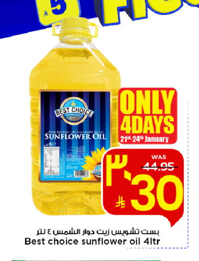 available at Mark & Save in KSA, Saudi Arabia, Saudi - Riyadh