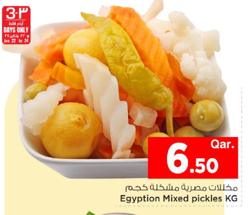 available at Mark & Save  in Qatar - Al-Shahaniya