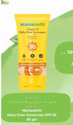 Turmeric available at LULU Hypermarket in KSA, Saudi Arabia, Saudi - Hail