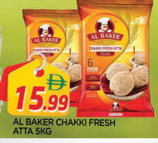 available at AL MADINA in UAE - Sharjah / Ajman