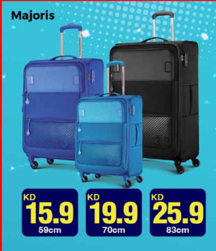 available at سيتي هايبرماركت in الكويت - محافظة الأحمدي