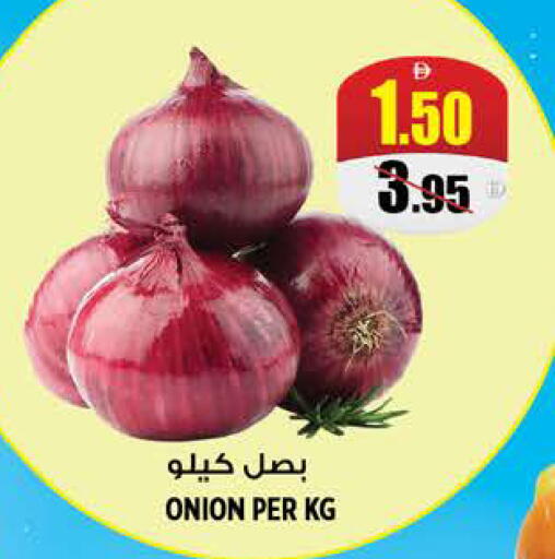 Onion available at Hashim Hypermarket in UAE - Sharjah / Ajman
