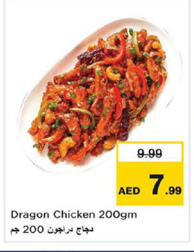 available at Nesto Hypermarket in UAE - Fujairah