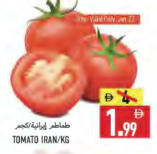 Tomato from Iran available at  روابي ماركت عجمان in الإمارات العربية المتحدة , الامارات - الشارقة / عجمان
