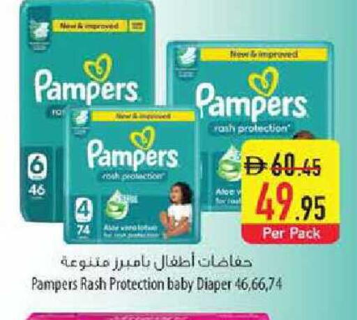 available at السفير ماركت in الإمارات العربية المتحدة , الامارات - الشارقة / عجمان