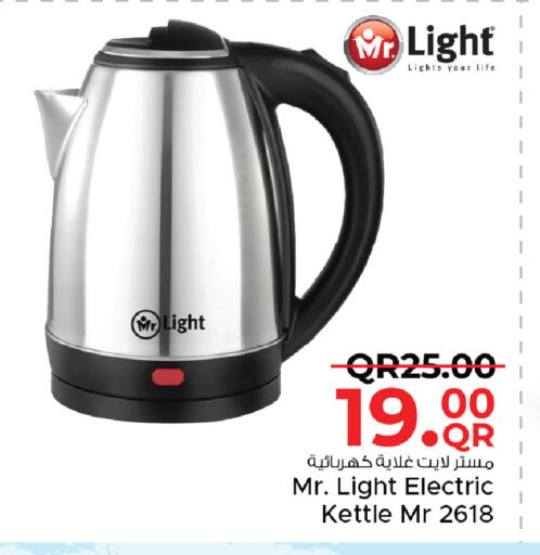 available at Family Food Centre in Qatar - Al-Shahaniya