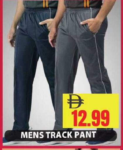 available at Leptis Hypermarket  in UAE - Ras al Khaimah